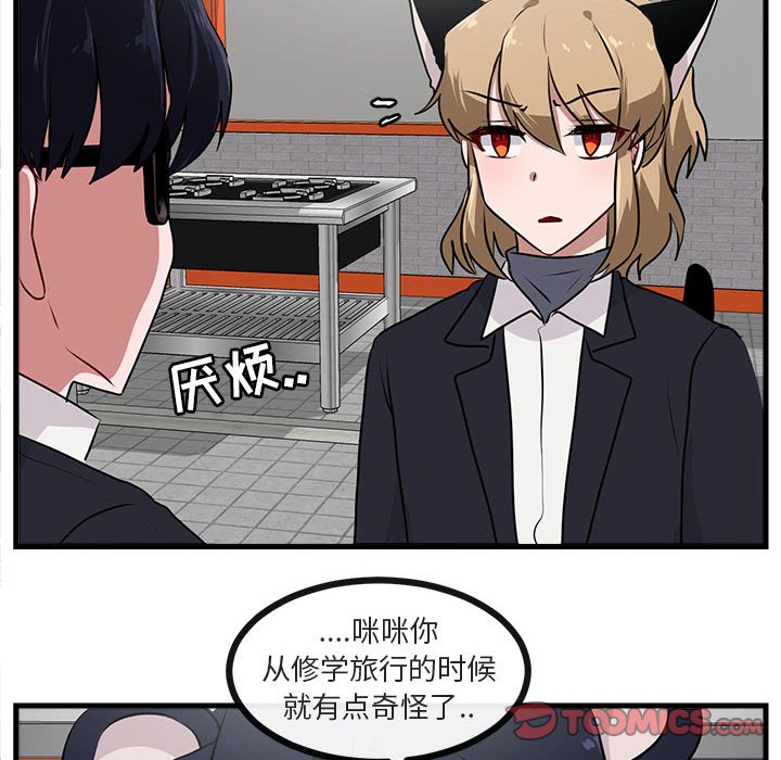 第54话 5481