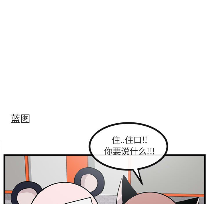 第54话 5486