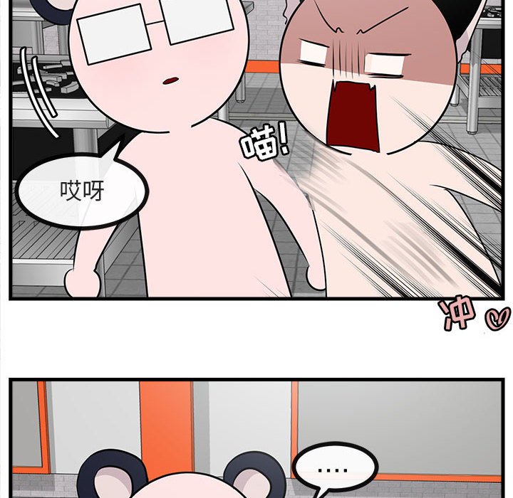 第54话 5487