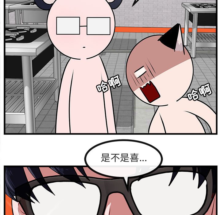 第54话 5488