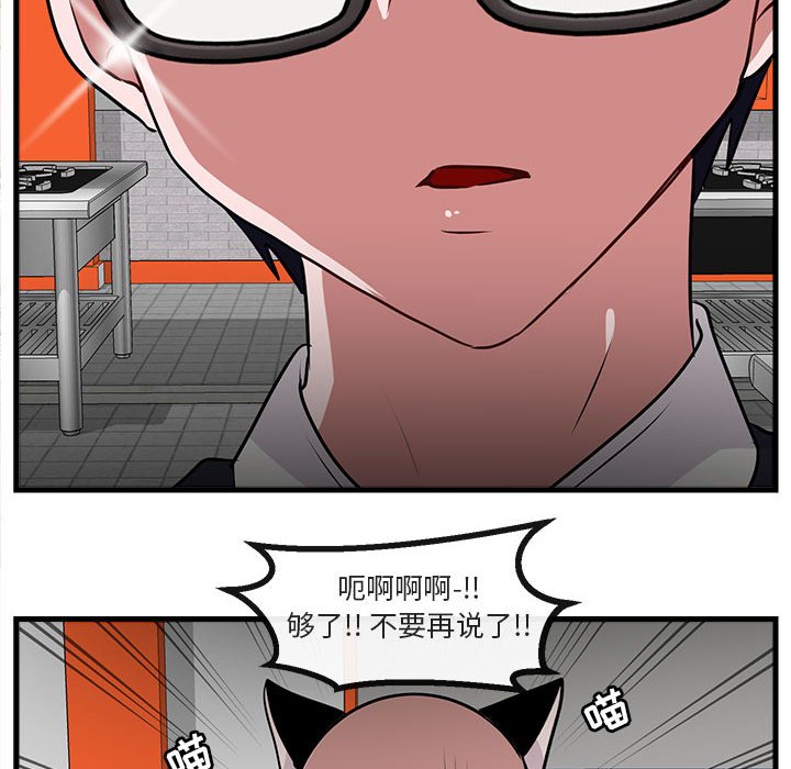第54话 5489