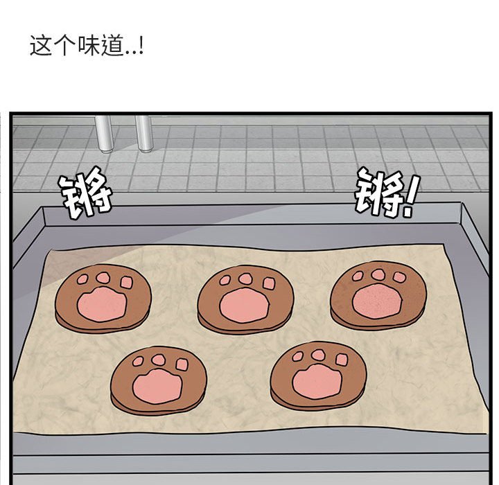 第54话 5494