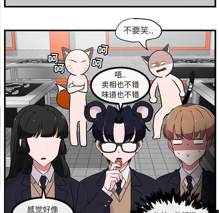 第54话 5495