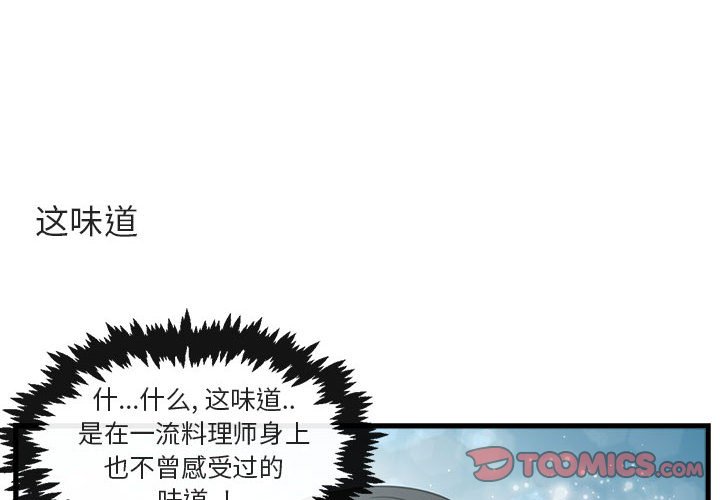 第55话 551