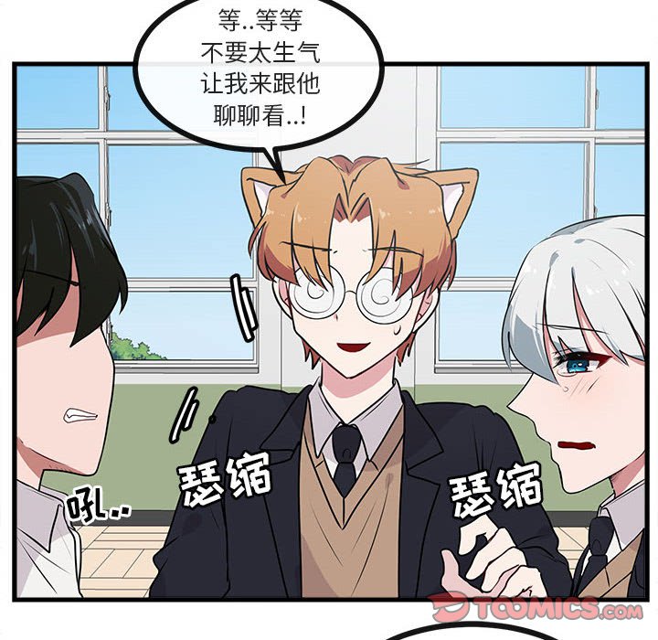 第55话 5511