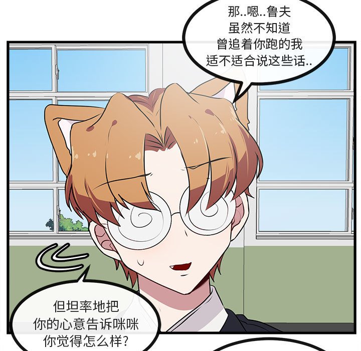 第55话 5512