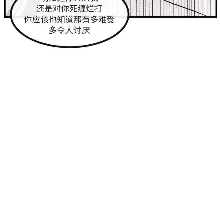 第55话 5514