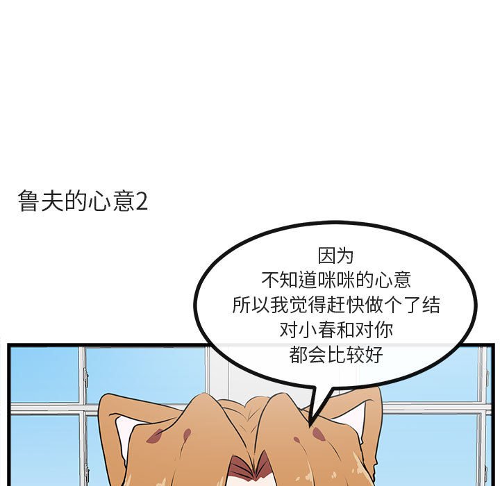 第55话 5516