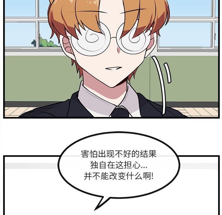 第55话 5517