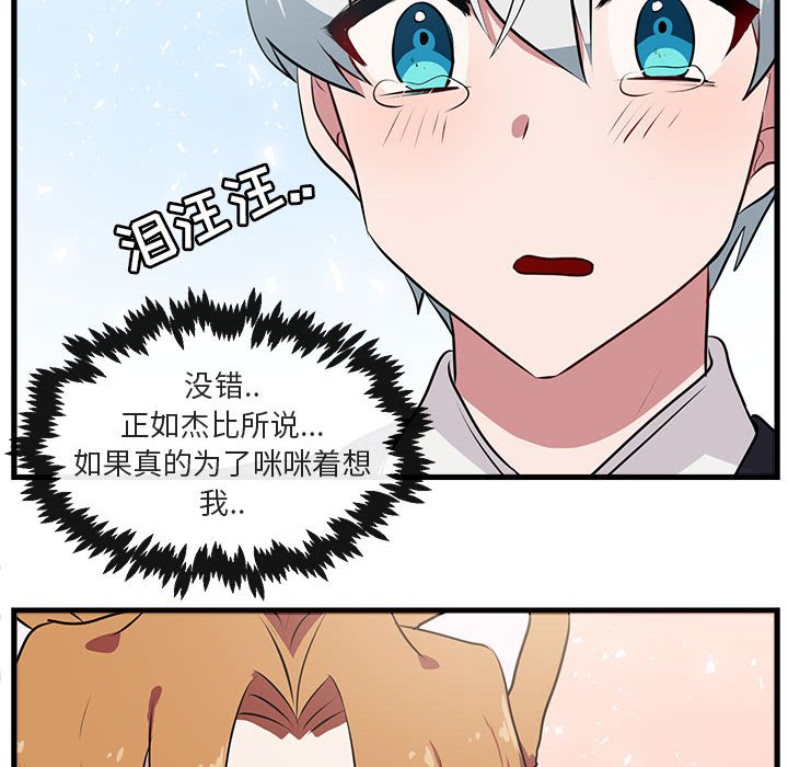 第55话 5519