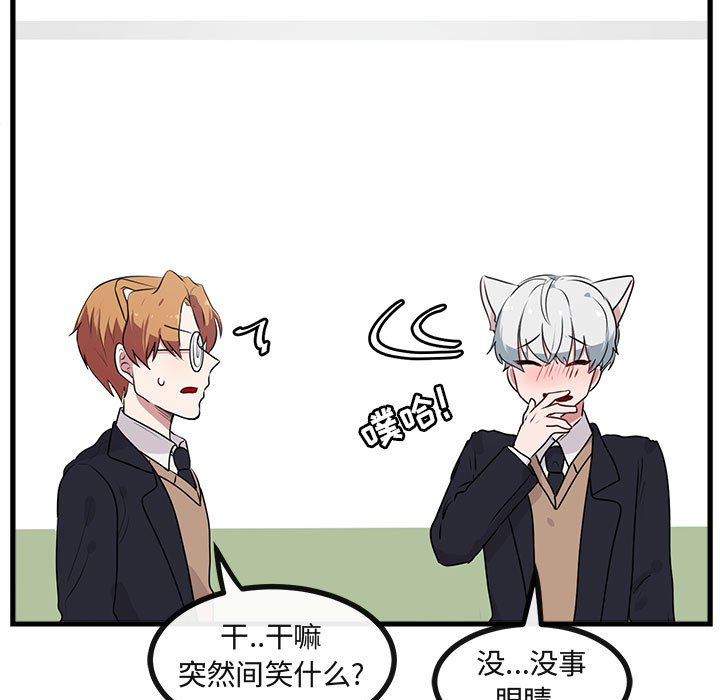 第55话 5522