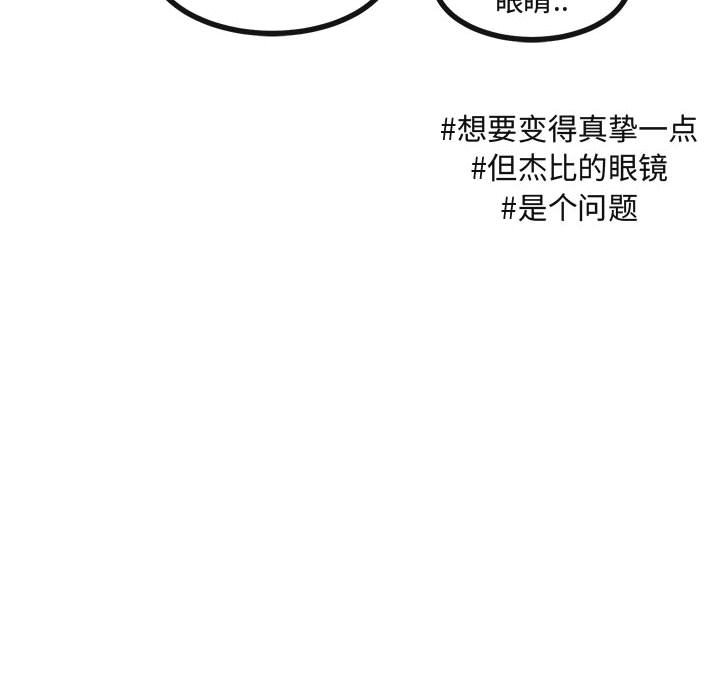 第55话 5523