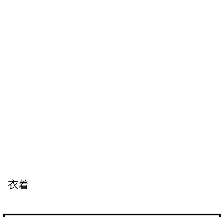 第55话 5525