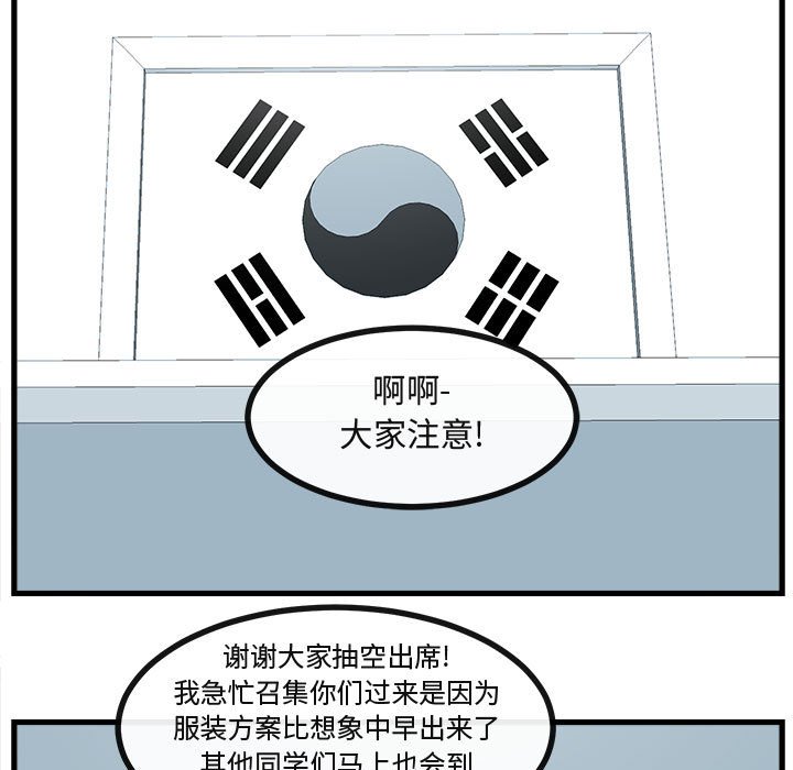 第55话 5526