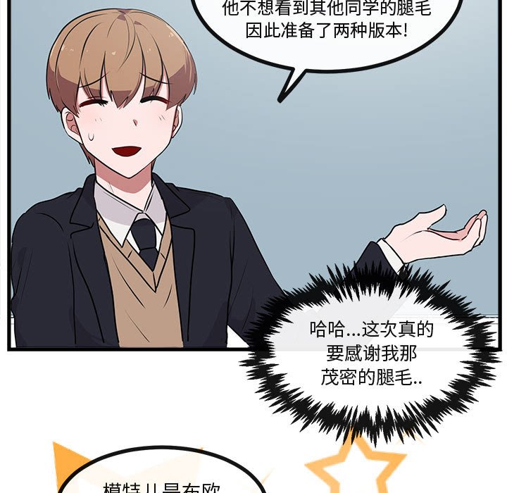 第55话 5528