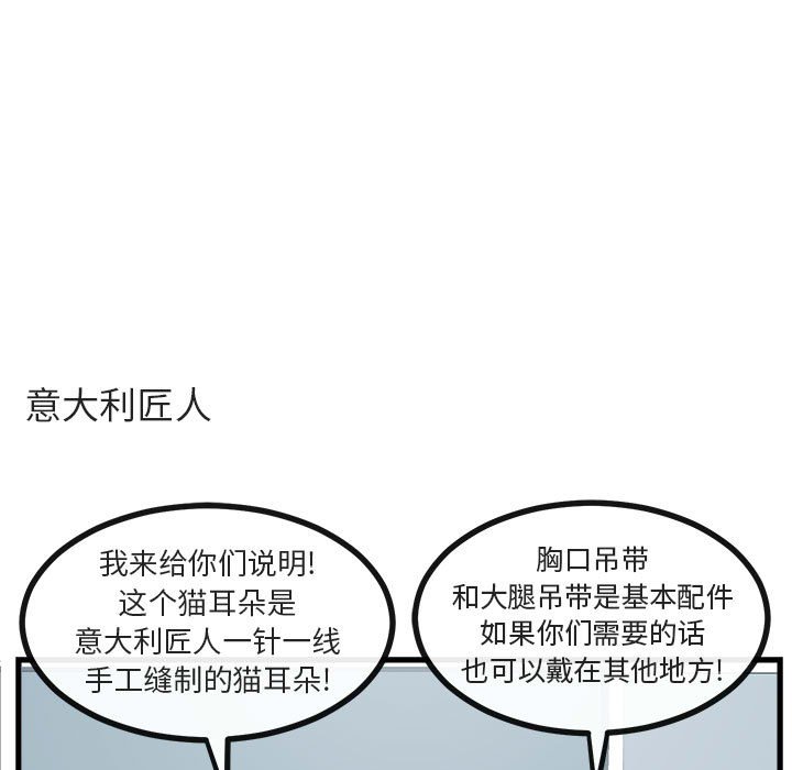 第55话 5533