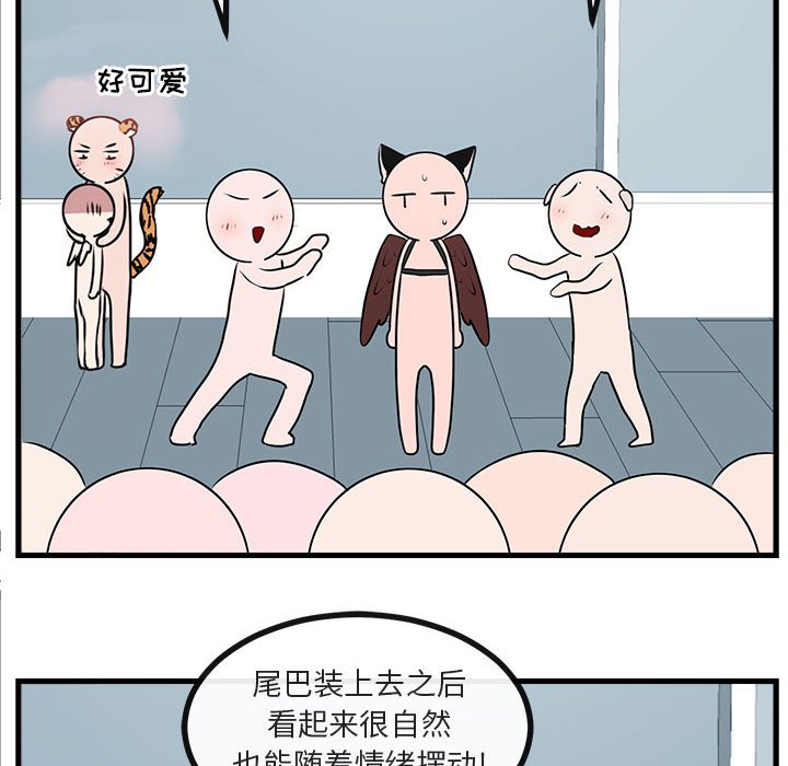第55话 5534