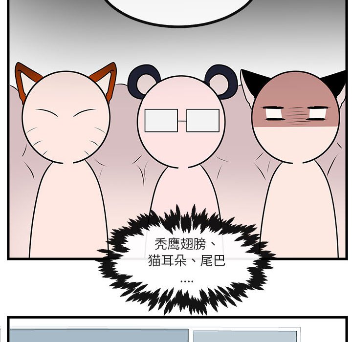第55话 5536