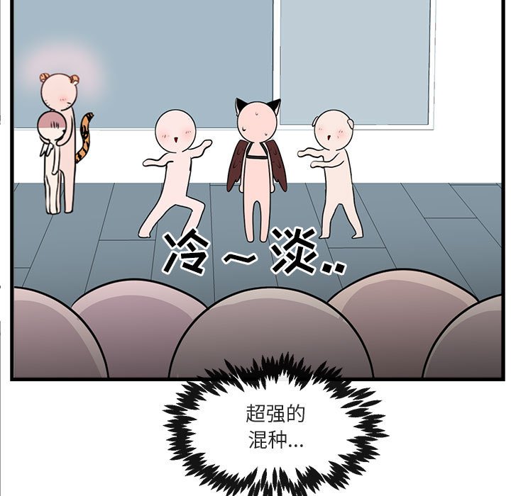 第55话 5537
