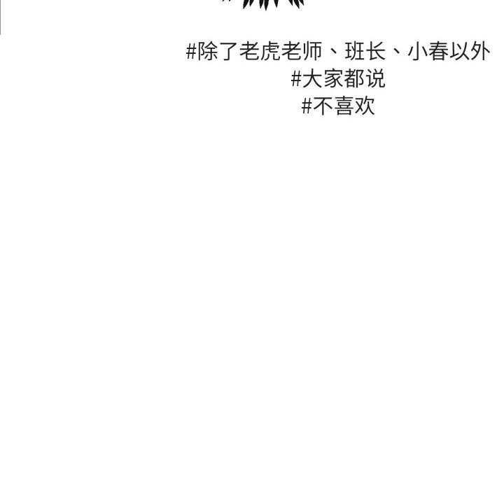 第55话 5538