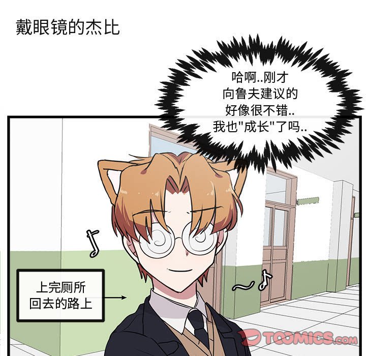 第55话 5541
