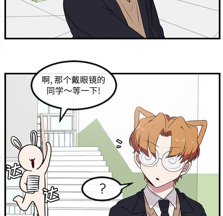 第55话 5542