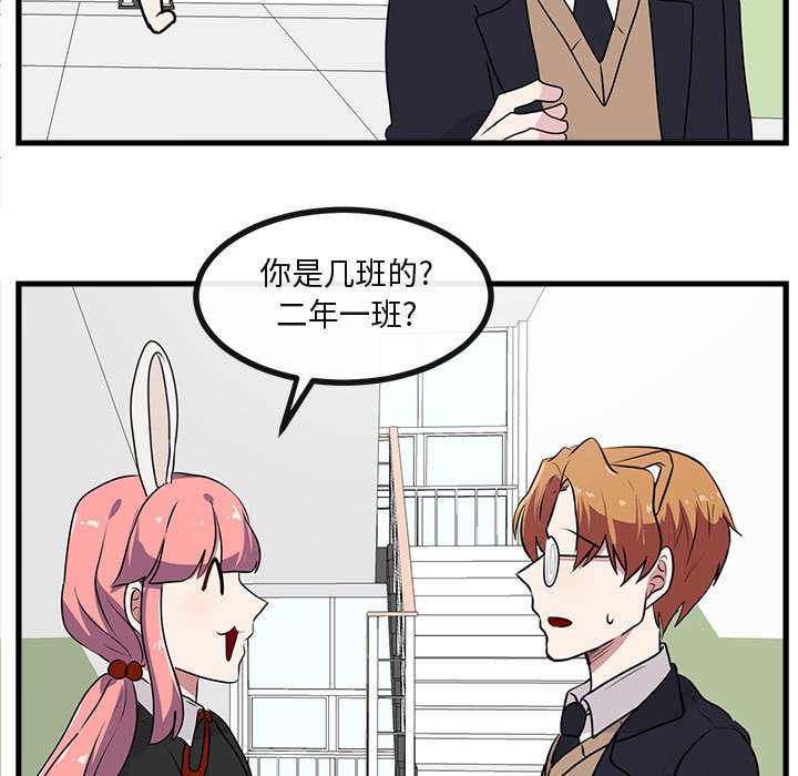 第55话 5543