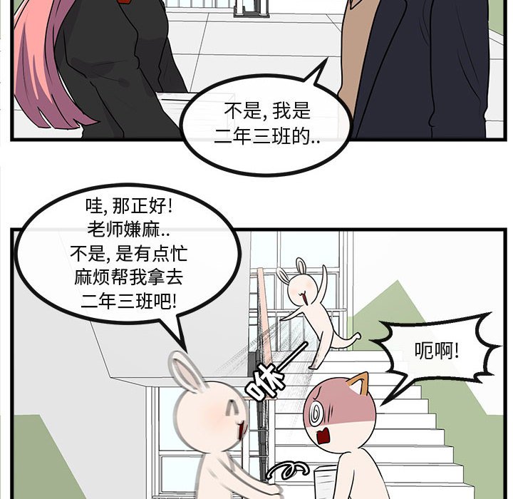 第55话 5544