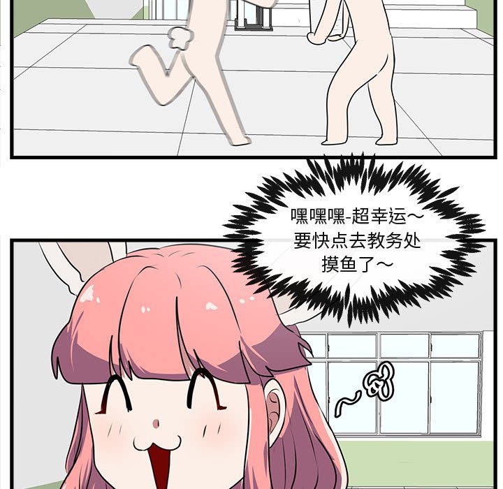 第55话 5545