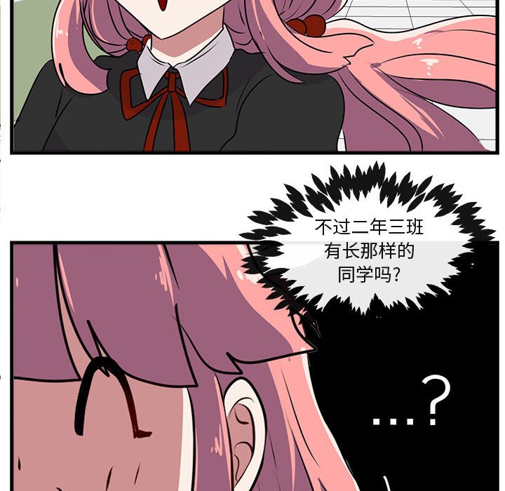 第55话 5546