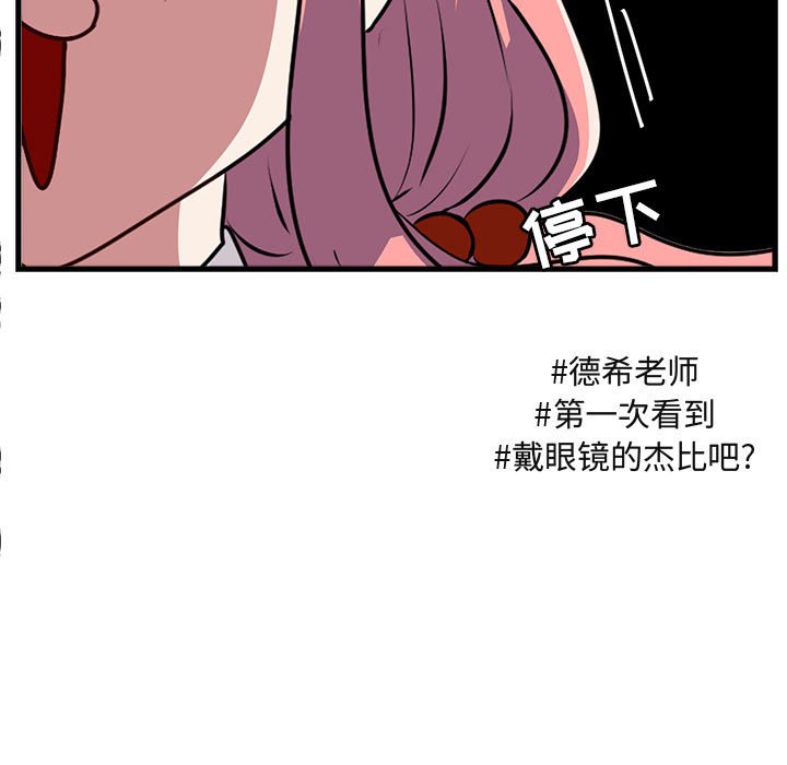第55话 5547