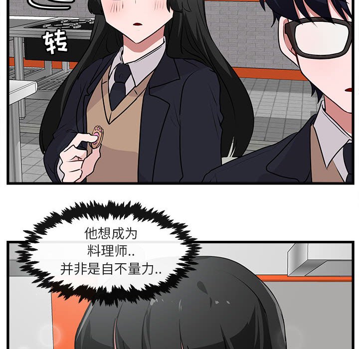 第55话 555