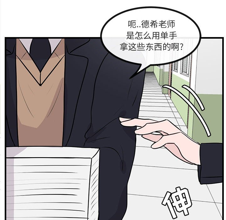 第55话 5552