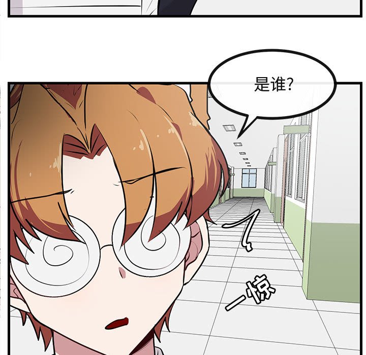 第55话 5553