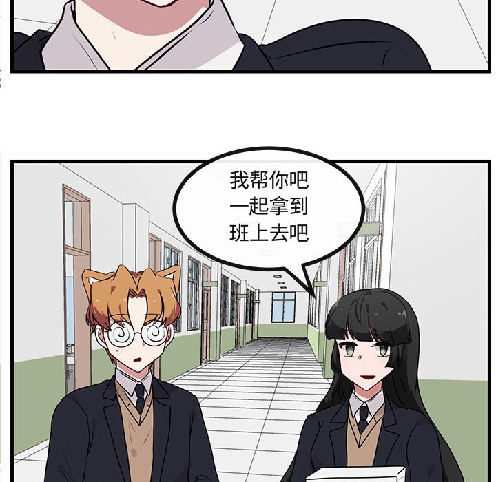 第55话 5554