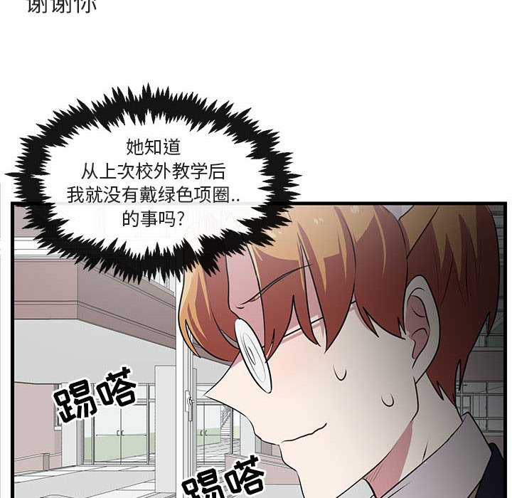 第55话 5558