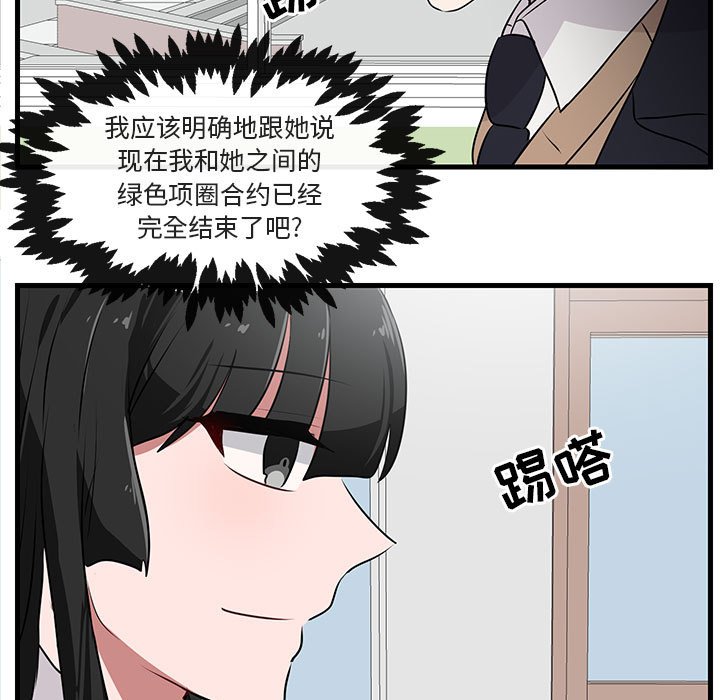 第55话 5559