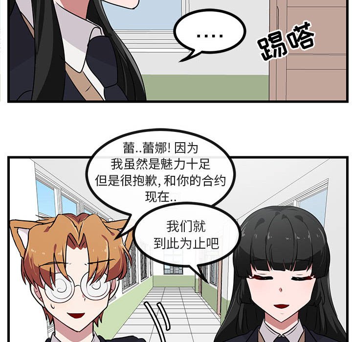 第55话 5560
