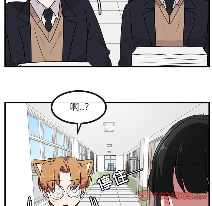第55话 5561