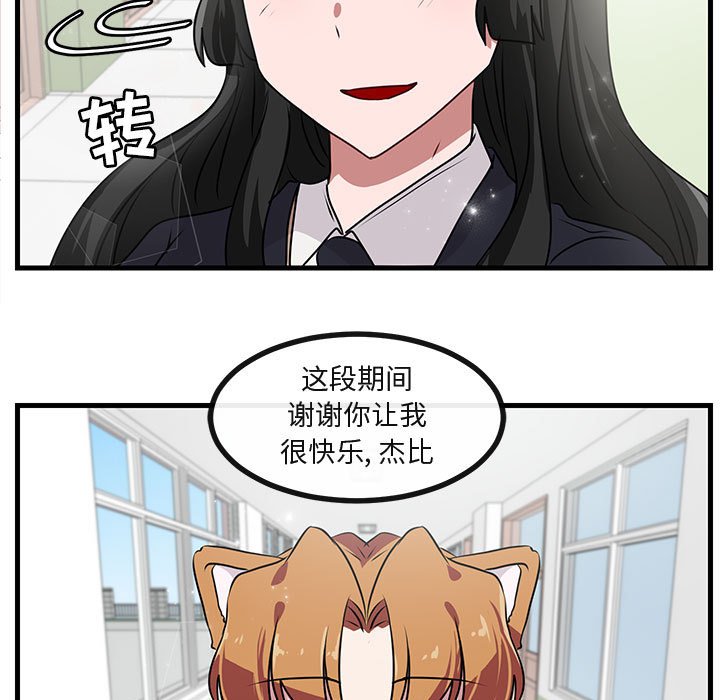 第55话 5563