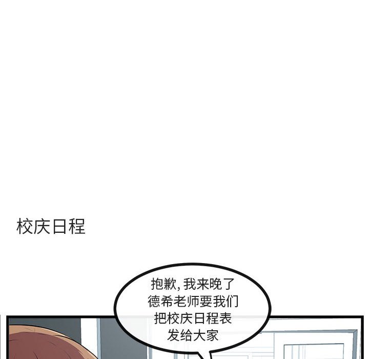 第55话 5566