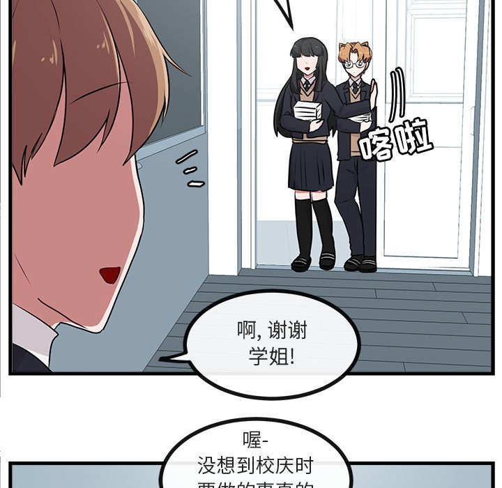 第55话 5567