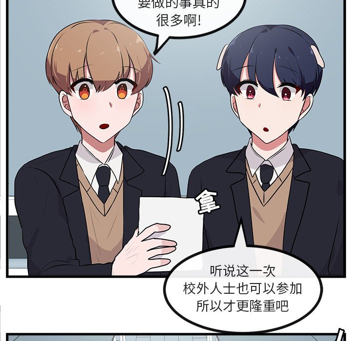 第55话 5568