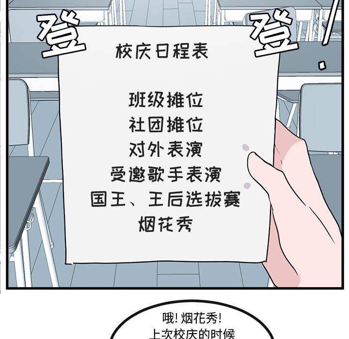 第55话 5569