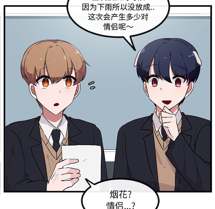 第55话 5570