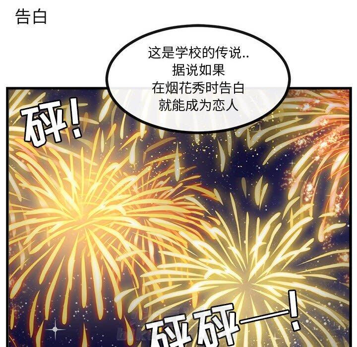 第55话 5574