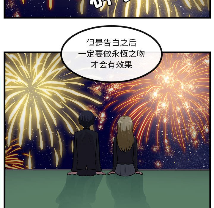 第55话 5575