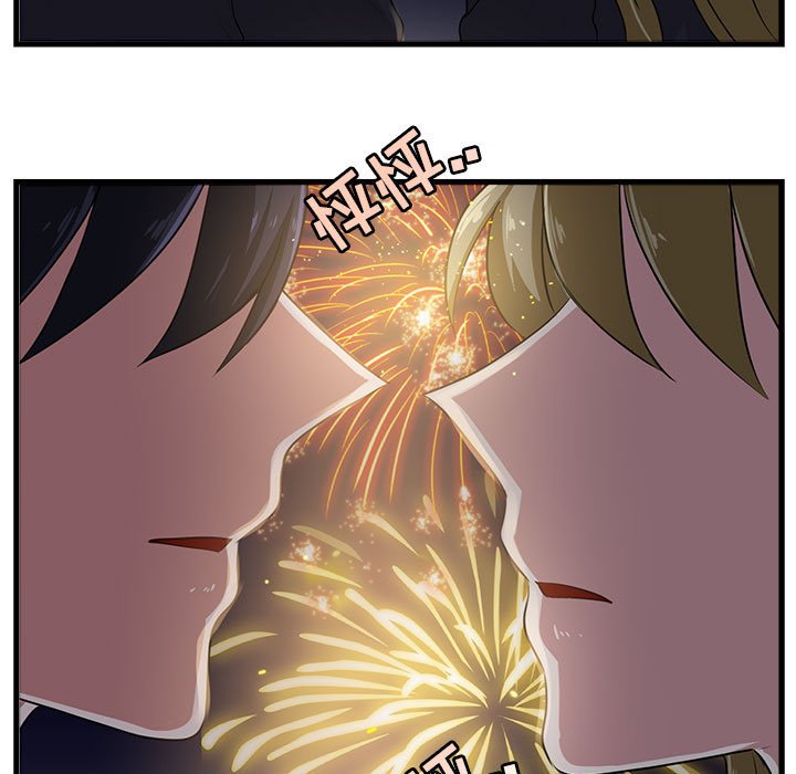 第55话 5577