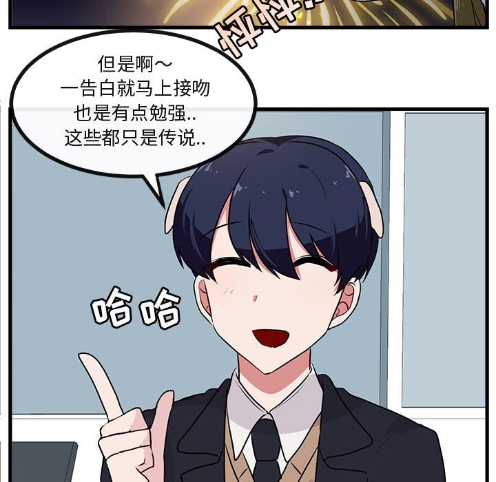 第55话 5578