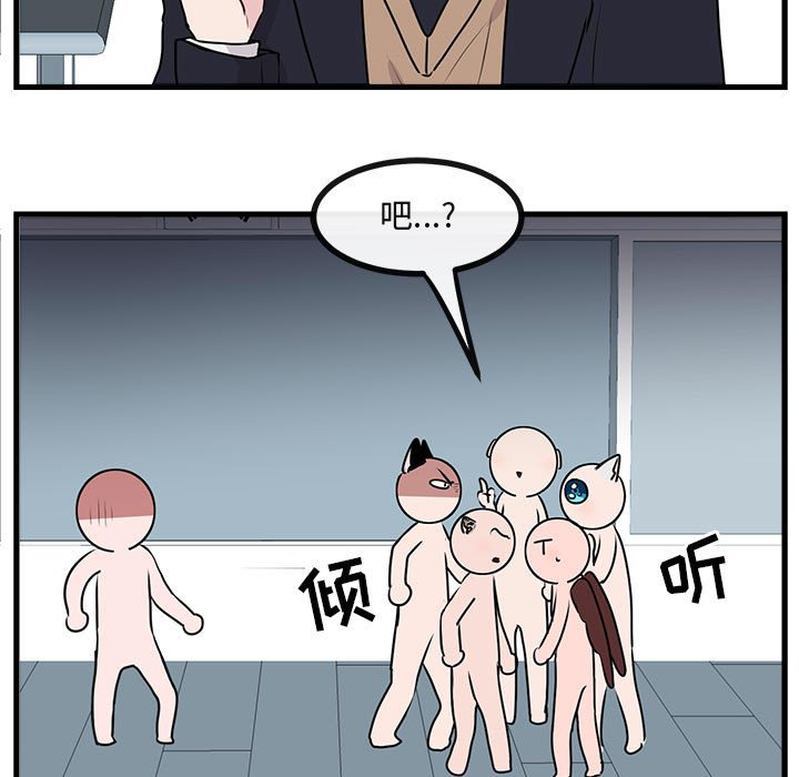 第55话 5579